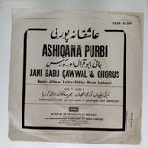 Jitin - Ashiqana Purbi (45-RPM)